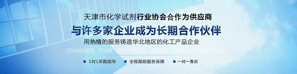同鑫與生產(chǎn)廠家成為長期合作伙伴